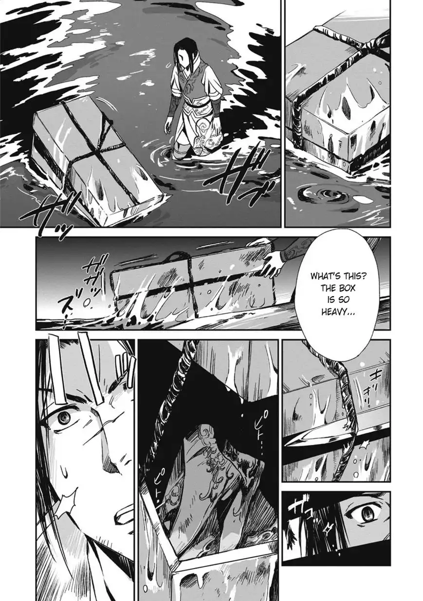 Ouja no Yuugi Chapter 13 21